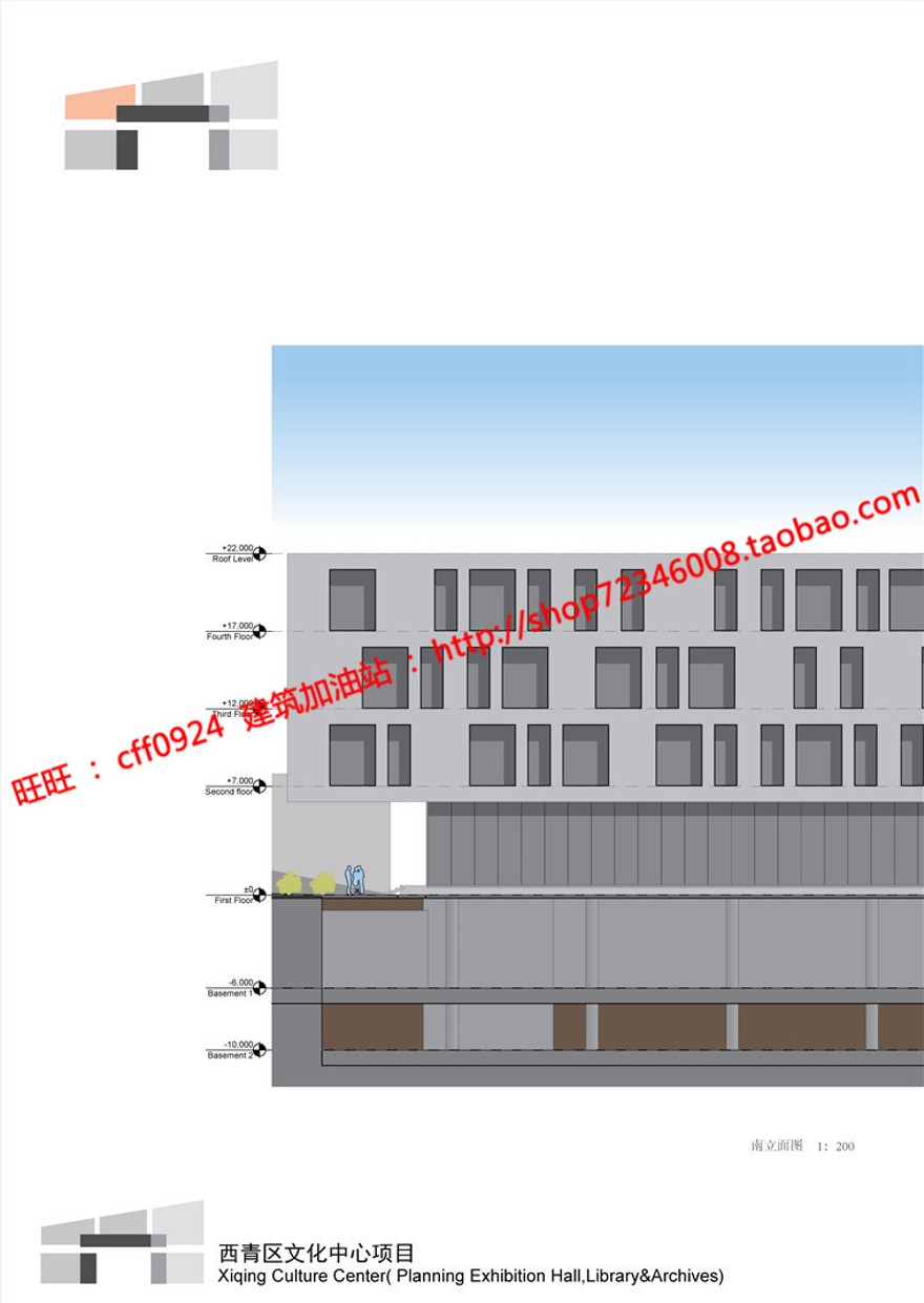 文化休闲创意中心有档案馆规划馆图文信息中心cad图纸文本pdf