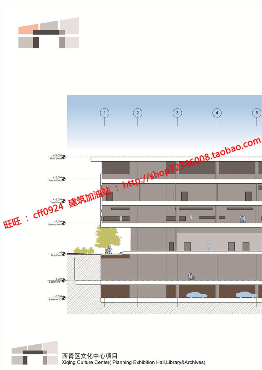 文化休闲创意中心有档案馆规划馆图文信息中心cad图纸文本pdf