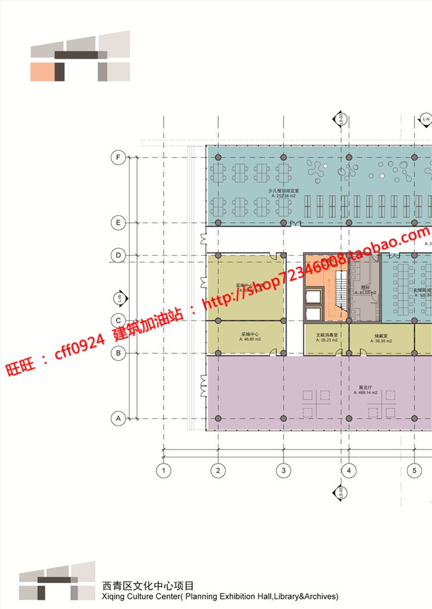 文化休闲创意中心有档案馆规划馆图文信息中心cad图纸文本pdf