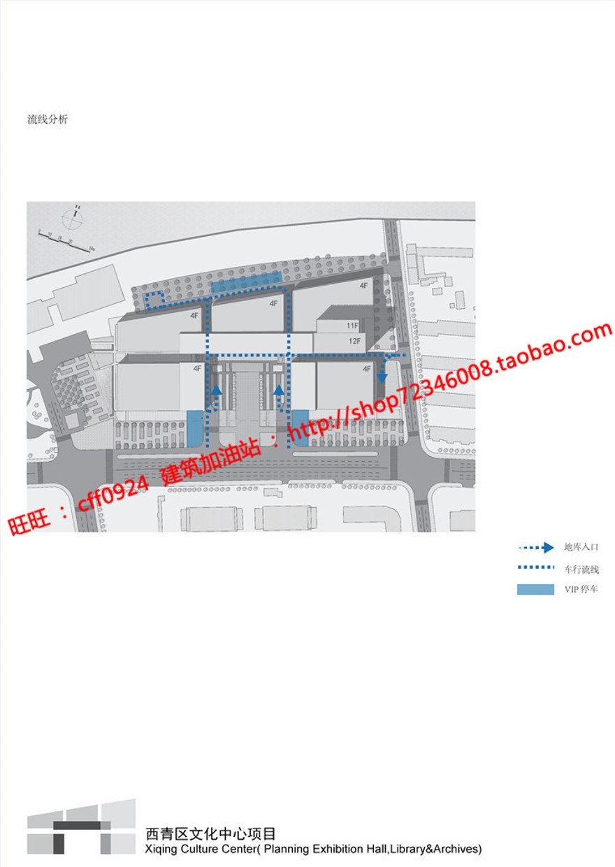 文化休闲创意中心有档案馆规划馆图文信息中心cad图纸文本pdf