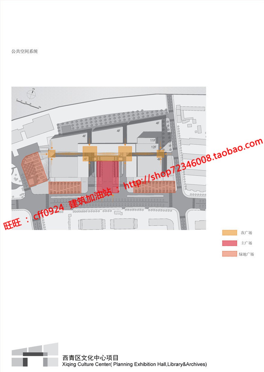 文化休闲创意中心有档案馆规划馆图文信息中心cad图纸文本pdf