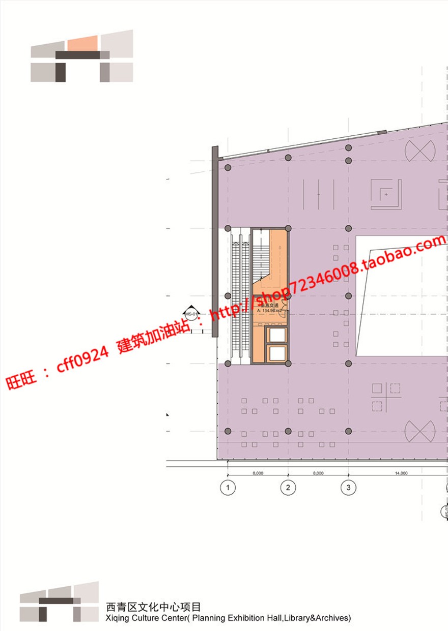 文化休闲创意中心有档案馆规划馆图文信息中心cad图纸文本pdf