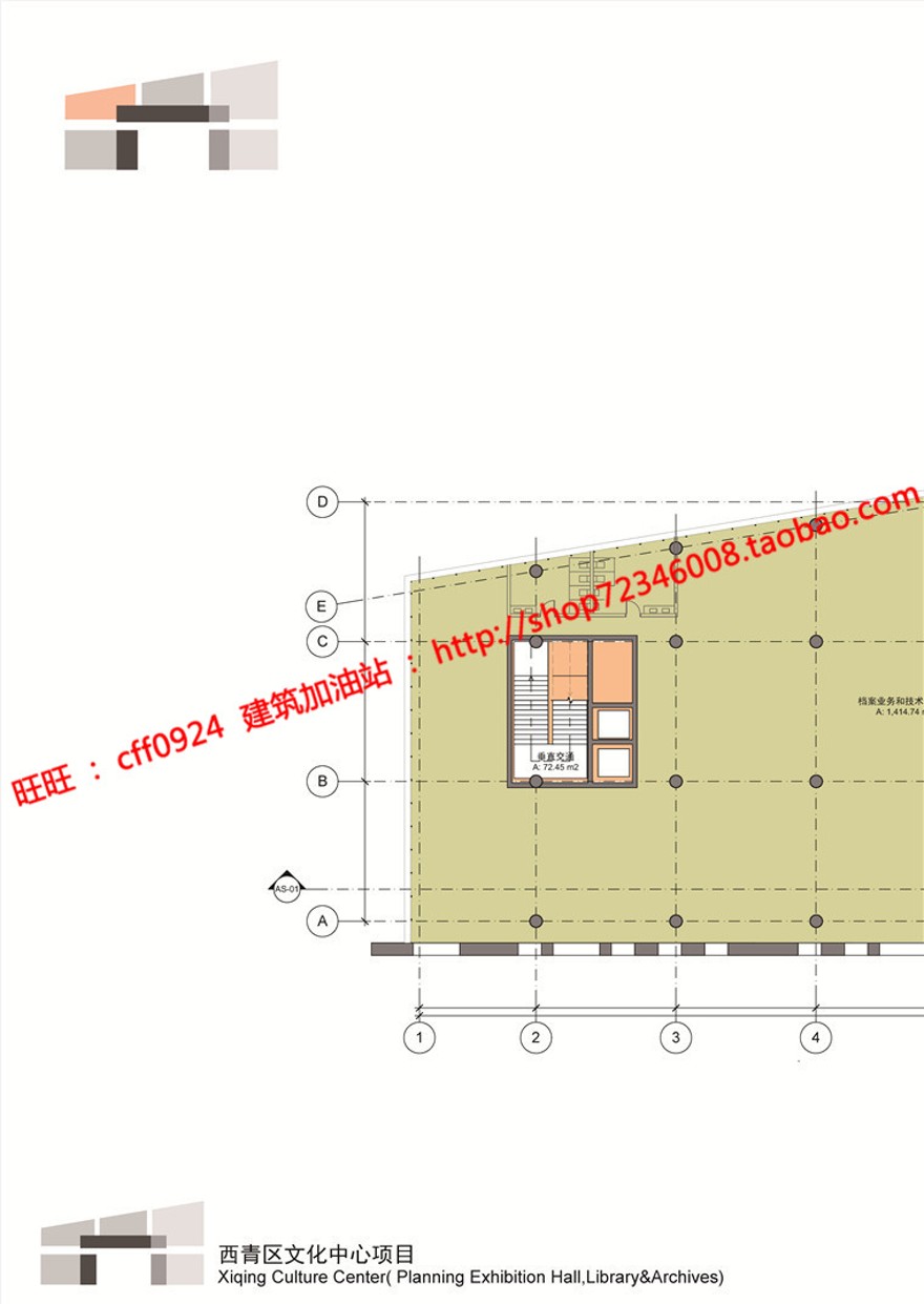 文化休闲创意中心有档案馆规划馆图文信息中心cad图纸文本pdf