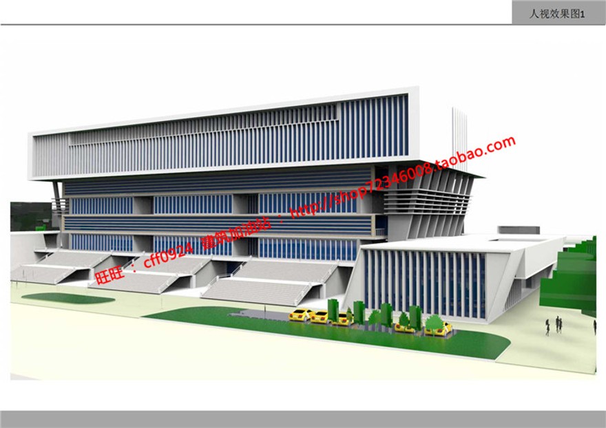 建筑档案馆设计cad图纸su模型ppt文本效果图