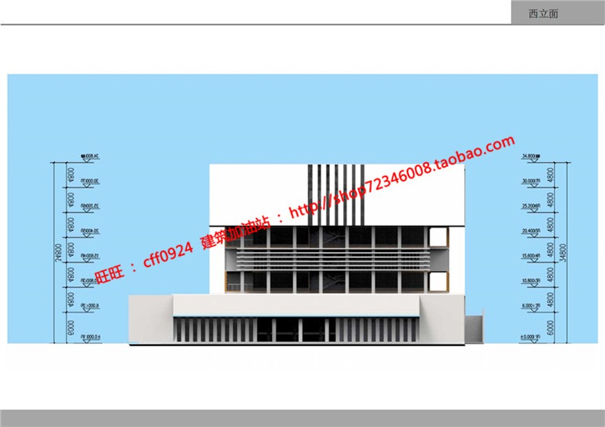 建筑档案馆设计cad图纸su模型ppt文本效果图