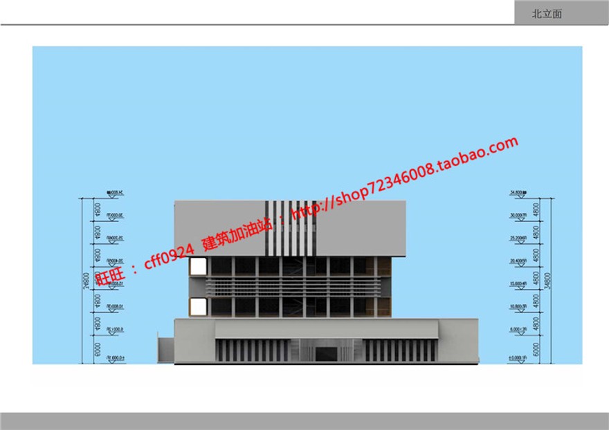 建筑档案馆设计cad图纸su模型ppt文本效果图