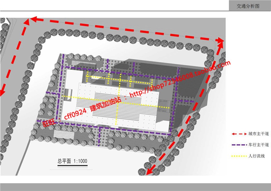 建筑档案馆设计cad图纸su模型ppt文本效果图