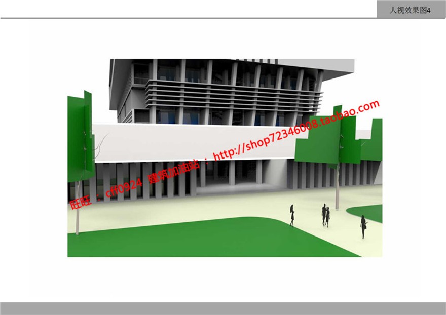 建筑档案馆设计cad图纸su模型ppt文本效果图