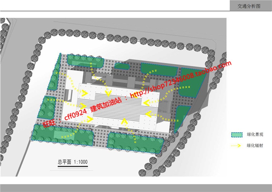 建筑档案馆设计cad图纸su模型ppt文本效果图