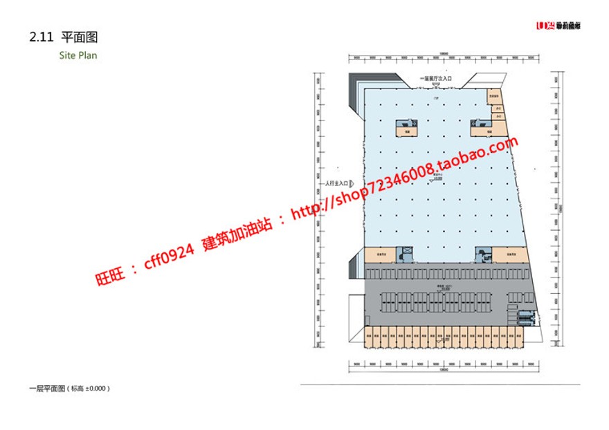 cad图纸+效果图+文本农产品物流中心展示馆/展览馆建建筑资源