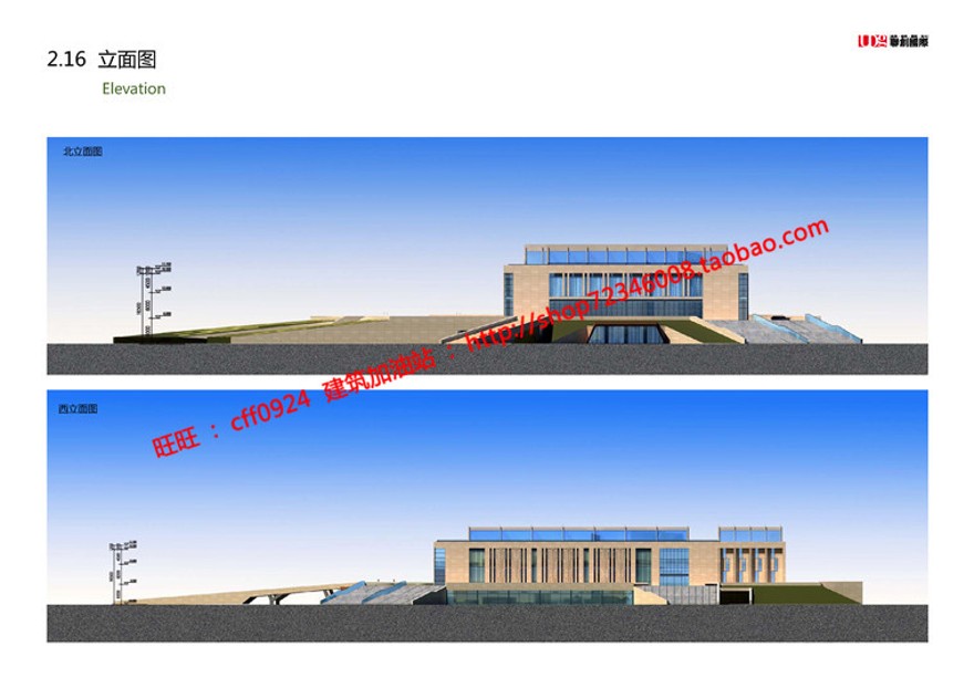 cad图纸+效果图+文本农产品物流中心展示馆/展览馆建建筑资源