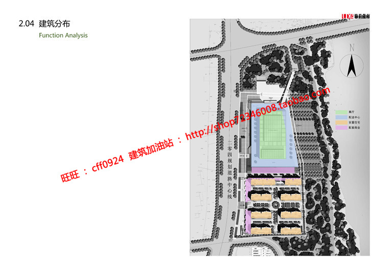 cad图纸+效果图+文本农产品物流中心展示馆/展览馆建建筑资源