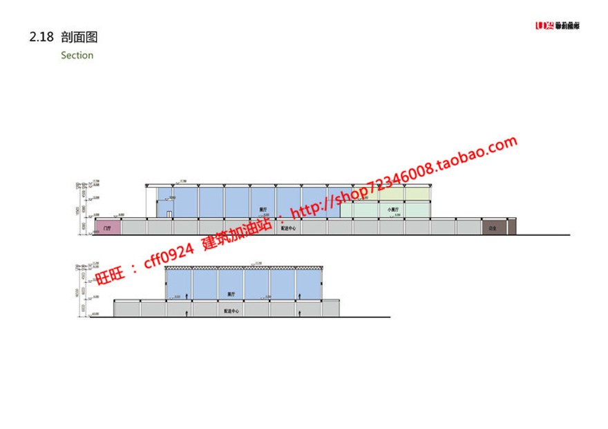 cad图纸+效果图+文本农产品物流中心展示馆/展览馆建建筑资源