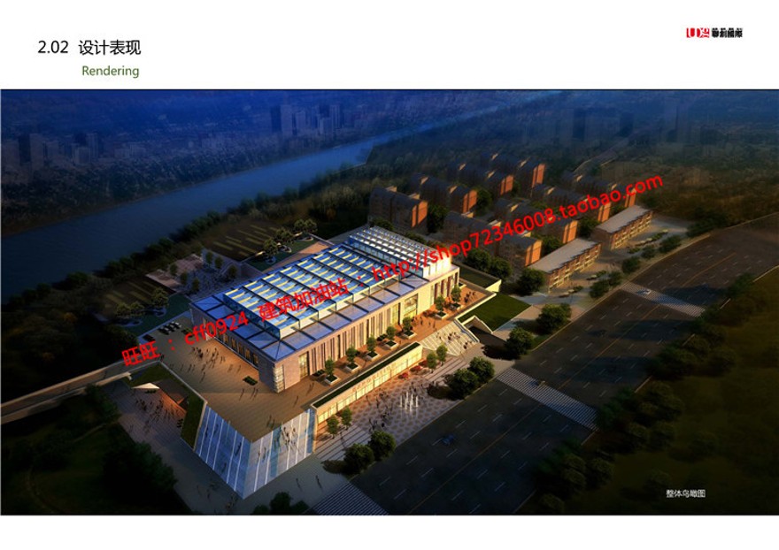 cad图纸+效果图+文本农产品物流中心展示馆/展览馆建建筑资源