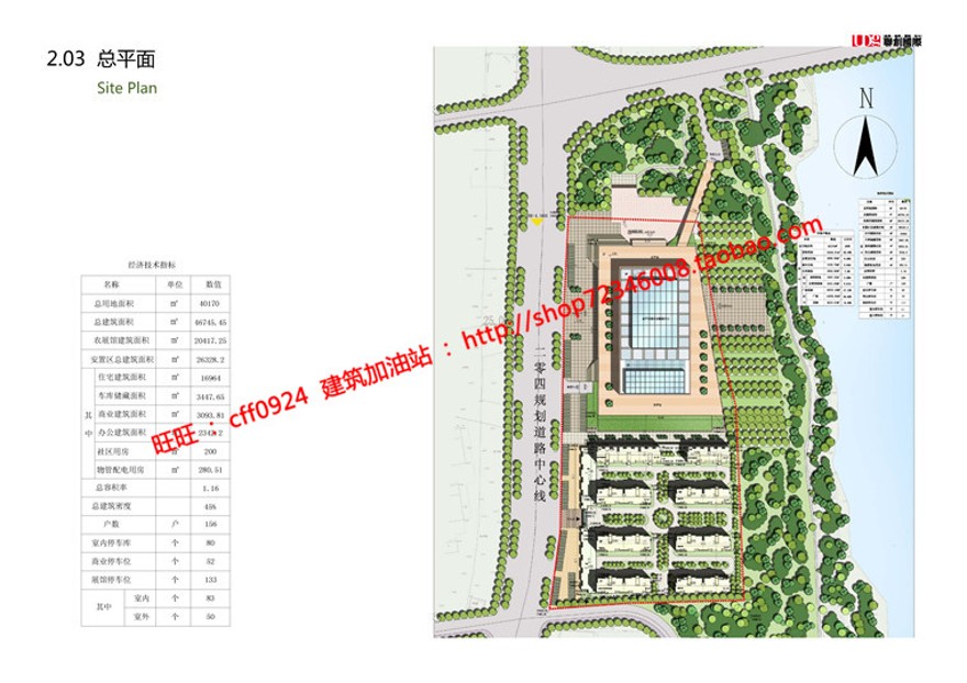 cad图纸+效果图+文本农产品物流中心展示馆/展览馆建建筑资源