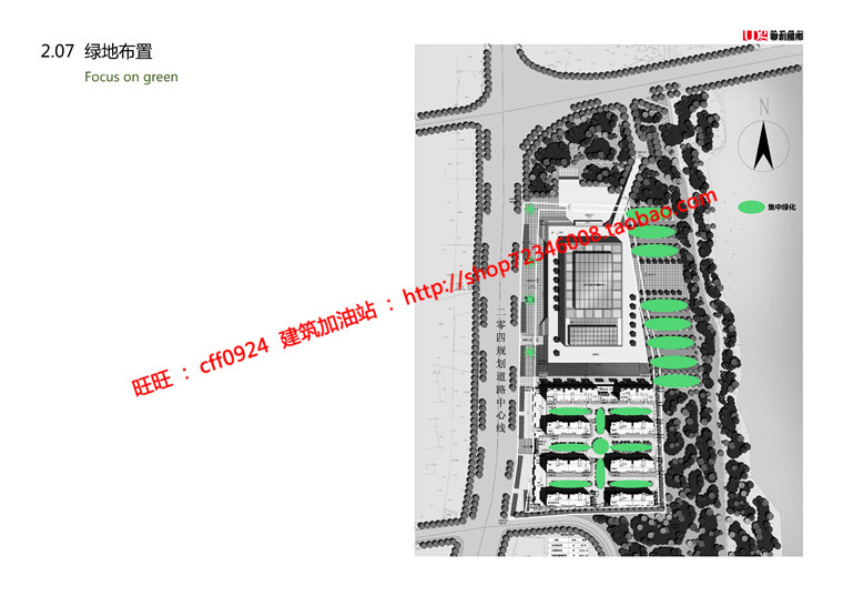 cad图纸+效果图+文本农产品物流中心展示馆/展览馆建建筑资源