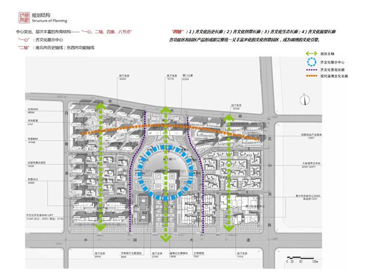 展览馆设计方案高清文本ppt+效果图+cad(平立剖墙身)