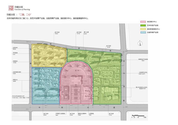 展览馆设计方案高清文本ppt+效果图+cad(平立剖墙身)