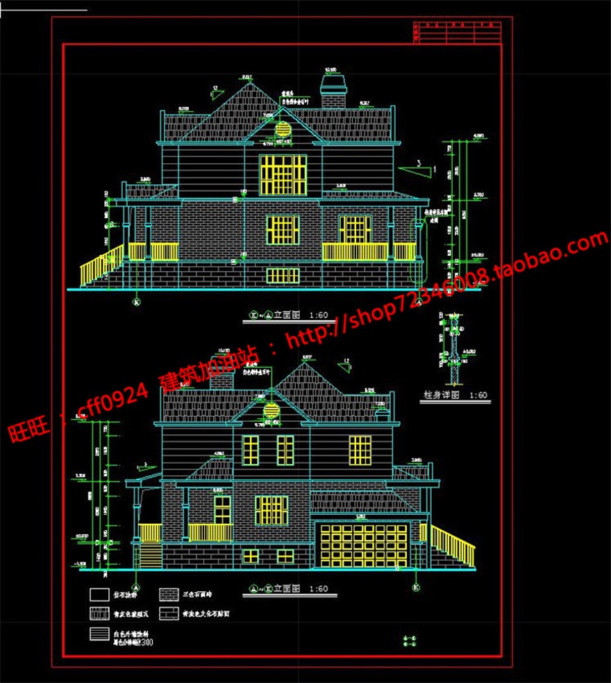 二层商业别墅有半地下室车库自建房建筑方案cad图纸