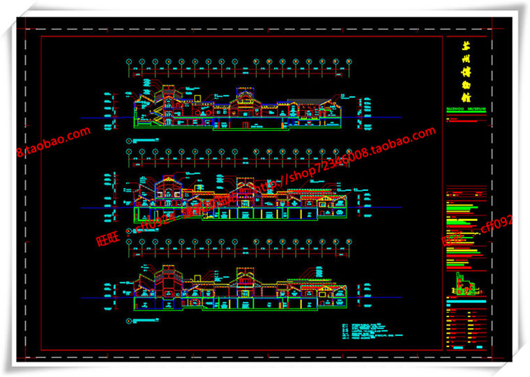 建筑图纸104大师资料贝律铭苏州博物设计建筑景观规划资料su模型+建筑cad图纸