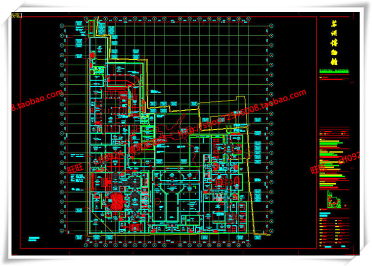 建筑图纸104大师资料贝律铭苏州博物设计建筑景观规划资料su模型+建筑cad图纸