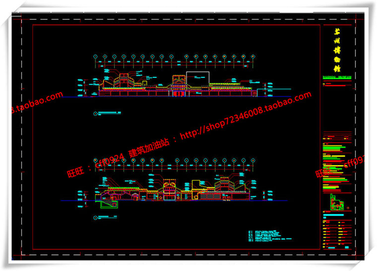 建筑图纸104大师资料贝律铭苏州博物设计建筑景观规划资料su模型+建筑cad图纸