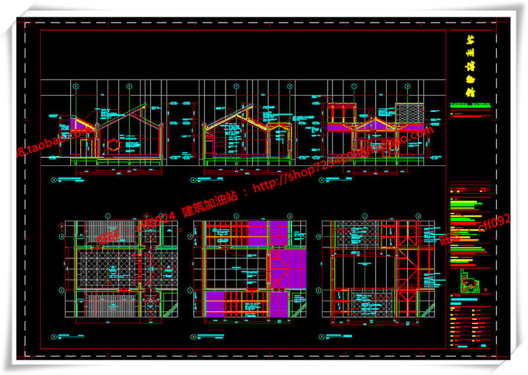 建筑图纸104大师资料贝律铭苏州博物设计建筑景观规划资料su模型+建筑cad图纸