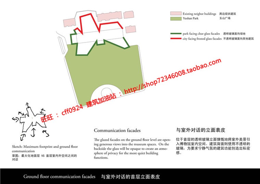 博物文化休闲创意中心展览艺术设计有cad图纸文本及效果图