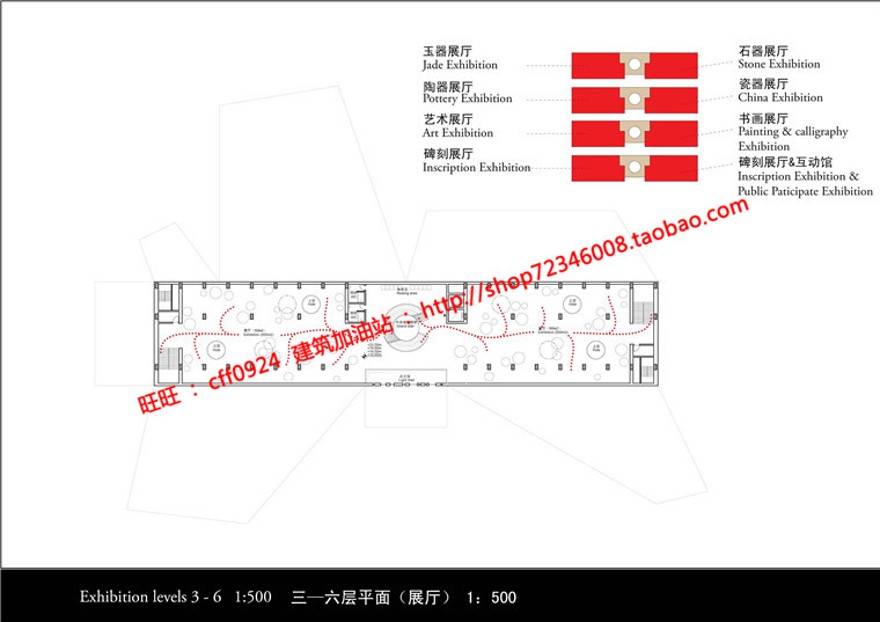 博物文化休闲创意中心展览艺术设计有cad图纸文本及效果图