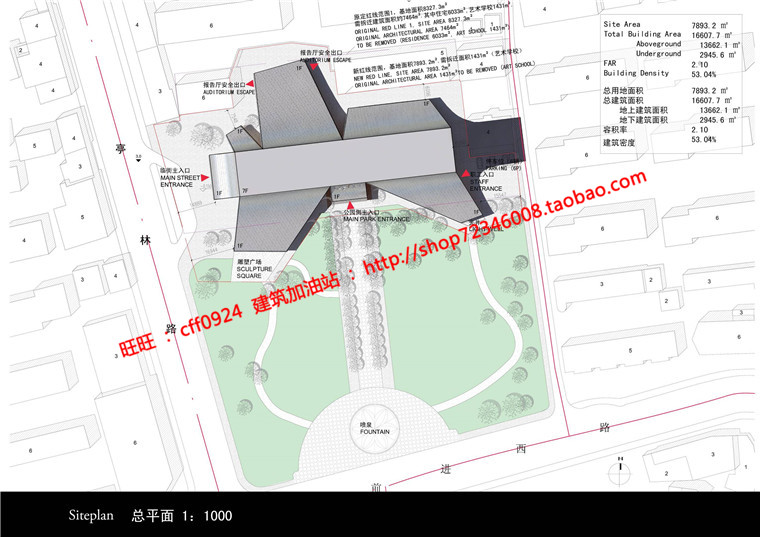 博物文化休闲创意中心展览艺术设计有cad图纸文本及效果图