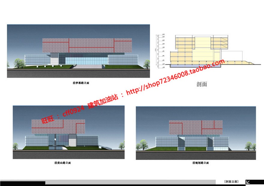 中标档案博物中心设计有su模型cad图纸效果图文本