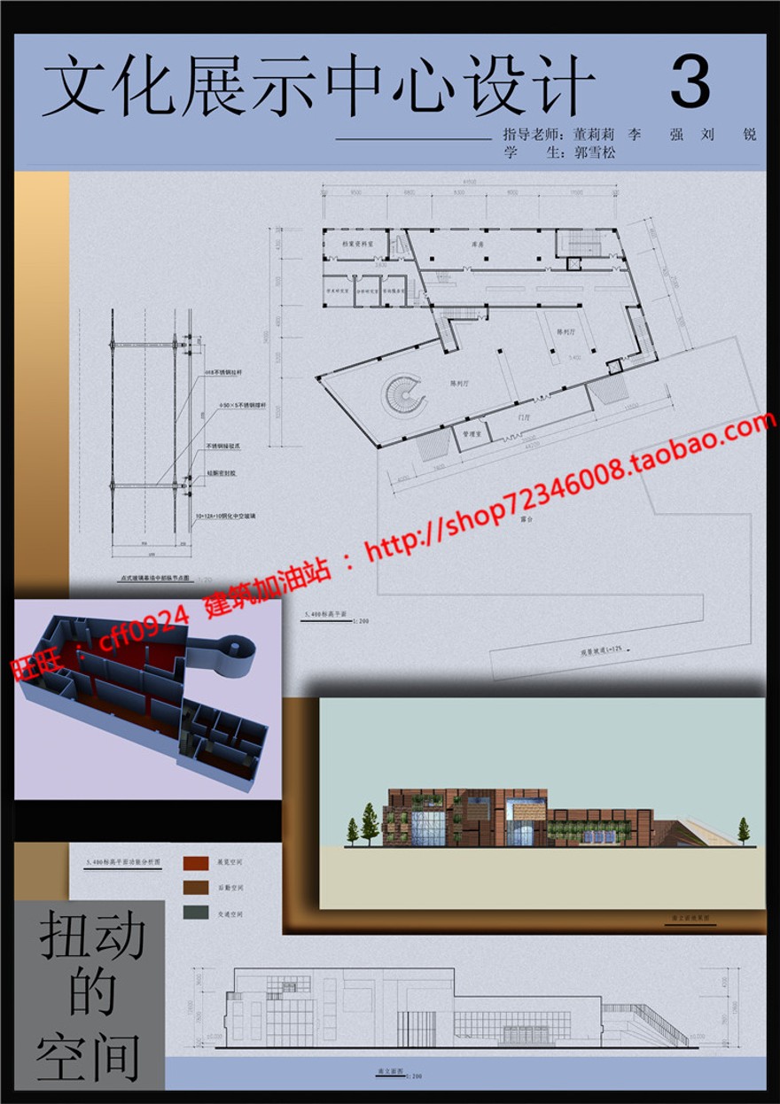 张高清展板排版博物文化休闲创意中心cad图纸平立剖