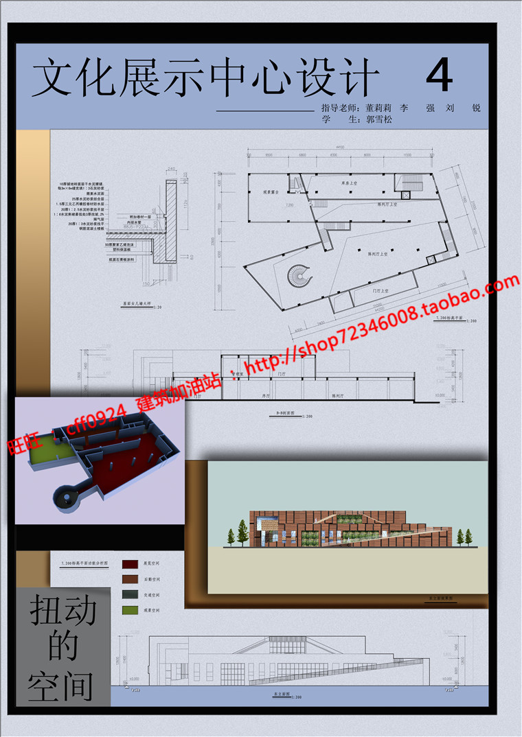 张高清展板排版博物文化休闲创意中心cad图纸平立剖