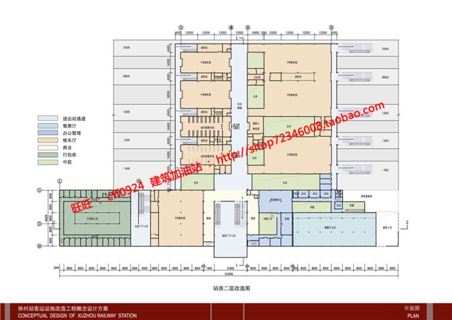 交通运输客运中心人流集散设计有cad图纸su模型效果图