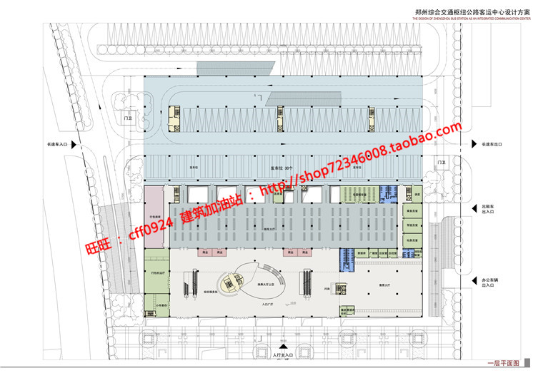 客运站交通枢纽设计cad总图平立剖效果图方案文本