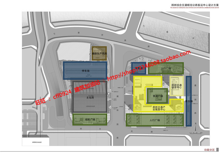 客运站交通枢纽设计cad总图平立剖效果图方案文本