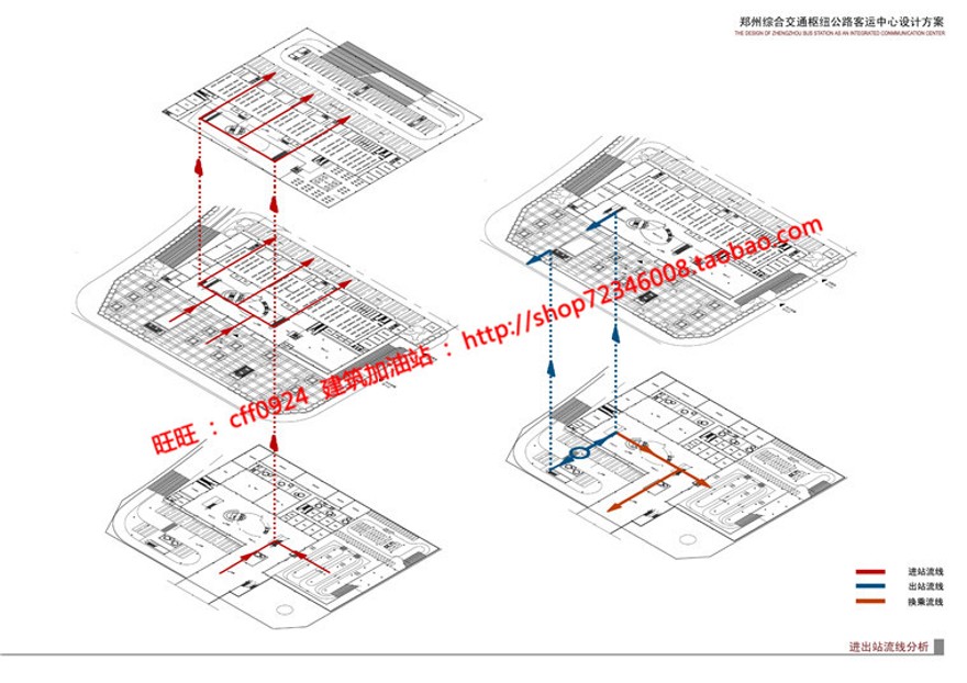 客运站交通枢纽设计cad总图平立剖效果图方案文本