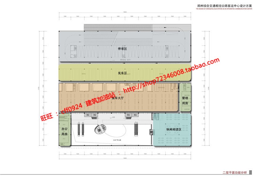 客运站交通枢纽设计cad总图平立剖效果图方案文本