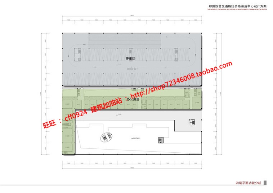 客运站交通枢纽设计cad总图平立剖效果图方案文本