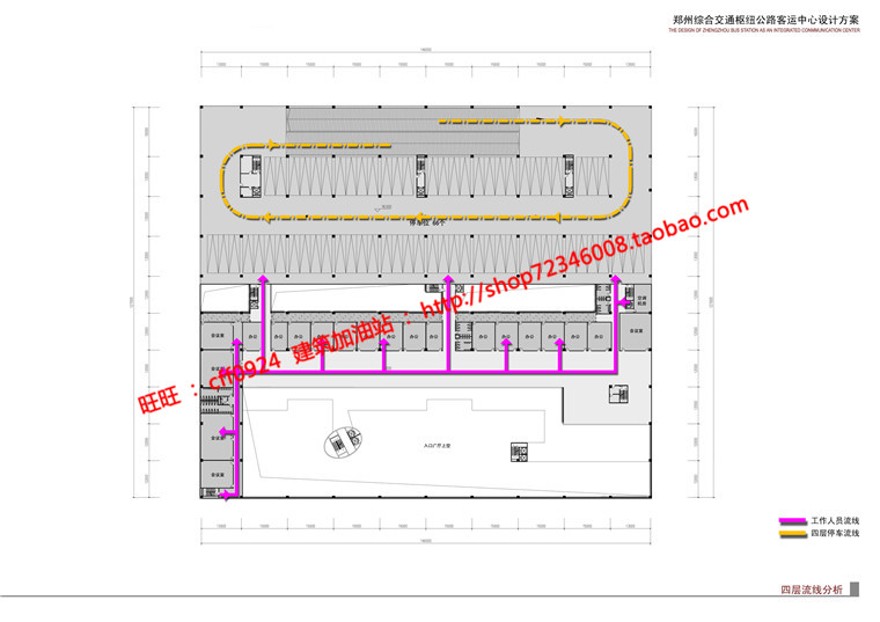 客运站交通枢纽设计cad总图平立剖效果图方案文本