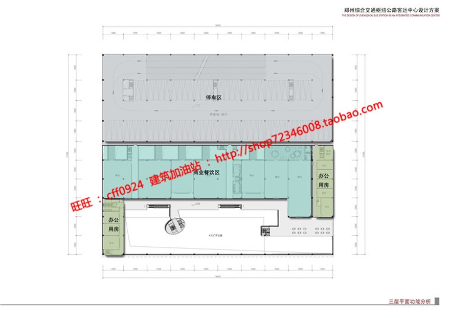 客运站交通枢纽设计cad总图平立剖效果图方案文本