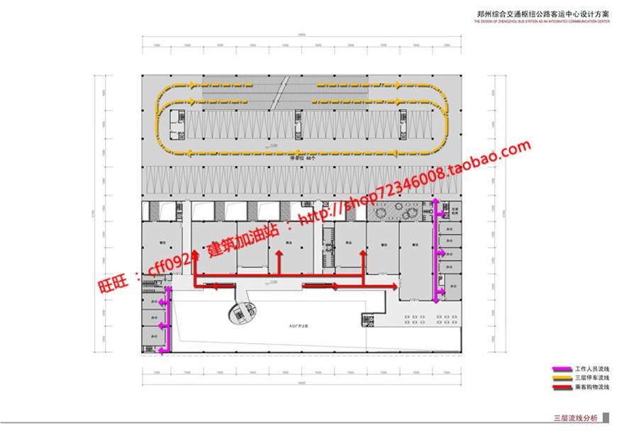 客运站交通枢纽设计cad总图平立剖效果图方案文本