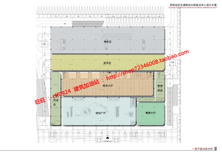 客运站交通枢纽设计cad总图平立剖效果图方案文本