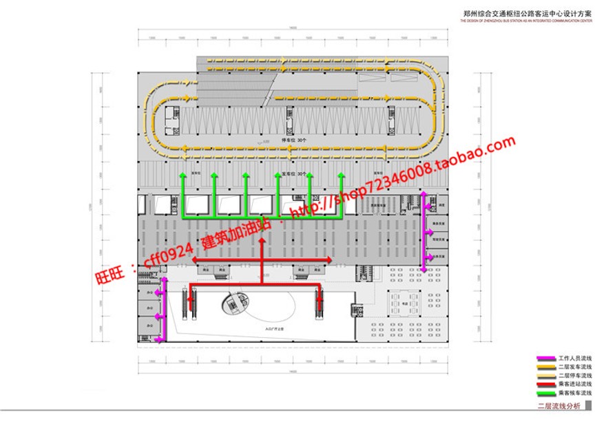 客运站交通枢纽设计cad总图平立剖效果图方案文本