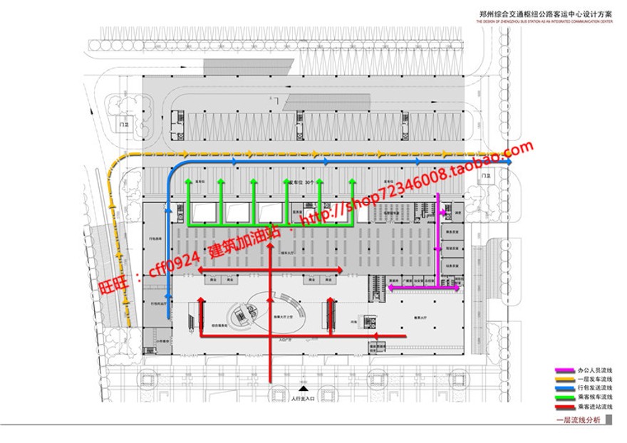 客运站交通枢纽设计cad总图平立剖效果图方案文本