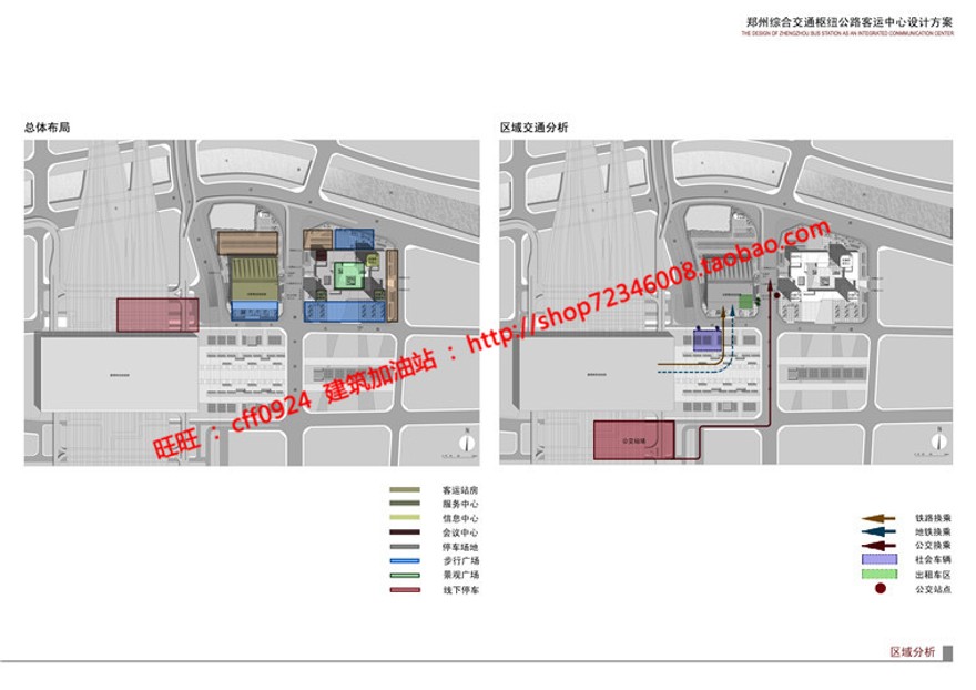 客运站交通枢纽设计cad总图平立剖效果图方案文本