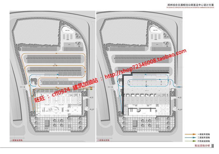 客运站交通枢纽设计cad总图平立剖效果图方案文本