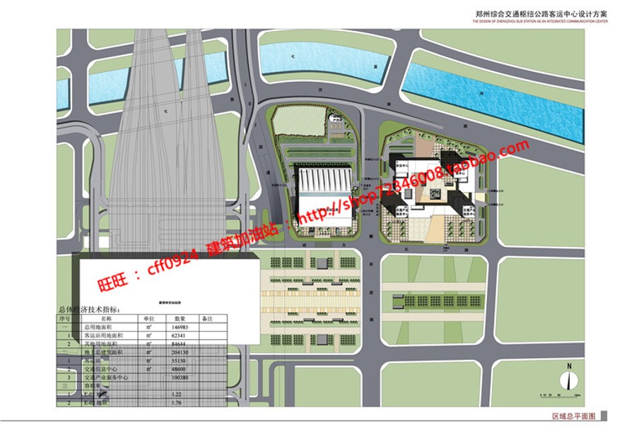 客运站交通枢纽设计cad总图平立剖效果图方案文本