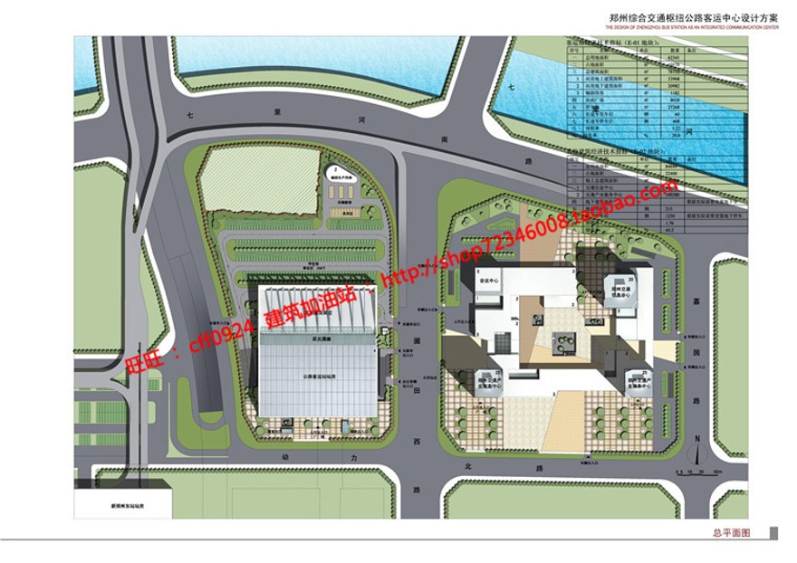 客运站交通枢纽设计cad总图平立剖效果图方案文本