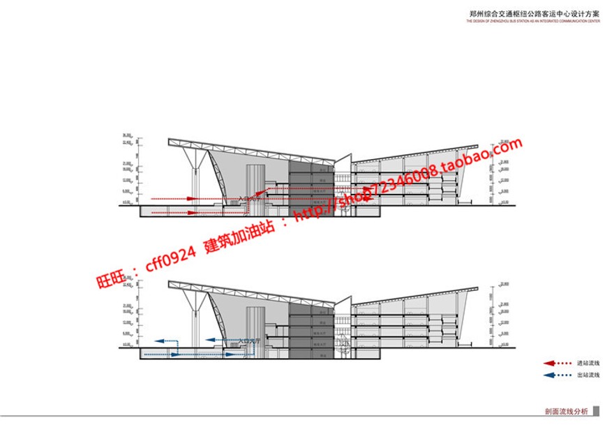 客运站交通枢纽设计cad总图平立剖效果图方案文本